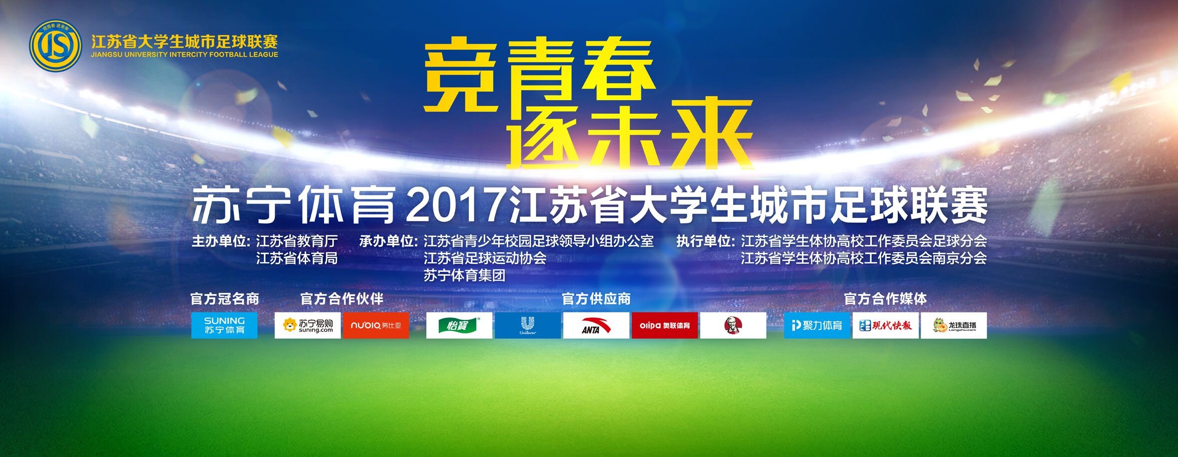 据全尤文网报道称，尤文为阿图尔标价2000万欧，他的下一站可能是英超或者沙特联赛。